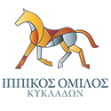 ΙΠΠΙΚΟΣ ΟΜΙΛΟΣ ΚΥΚΛΑΔΩΝ – ΣΥΡΟΣ Logo